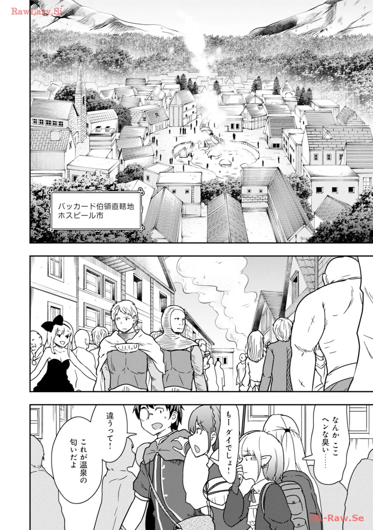 35-sai no Sentaku ~Isekai Tenshou wo Eranda Baai~ Volume 3 page 12 full