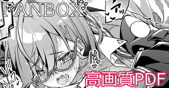 [へたれん] チヒロ ミニ漫画 (ブルーアーカイブ) cover