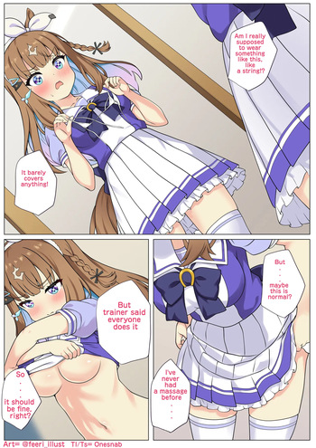 [ふぇぇり_3] Ai-Chan to H na Massage♡ (English Translated) (umamusume) cover
