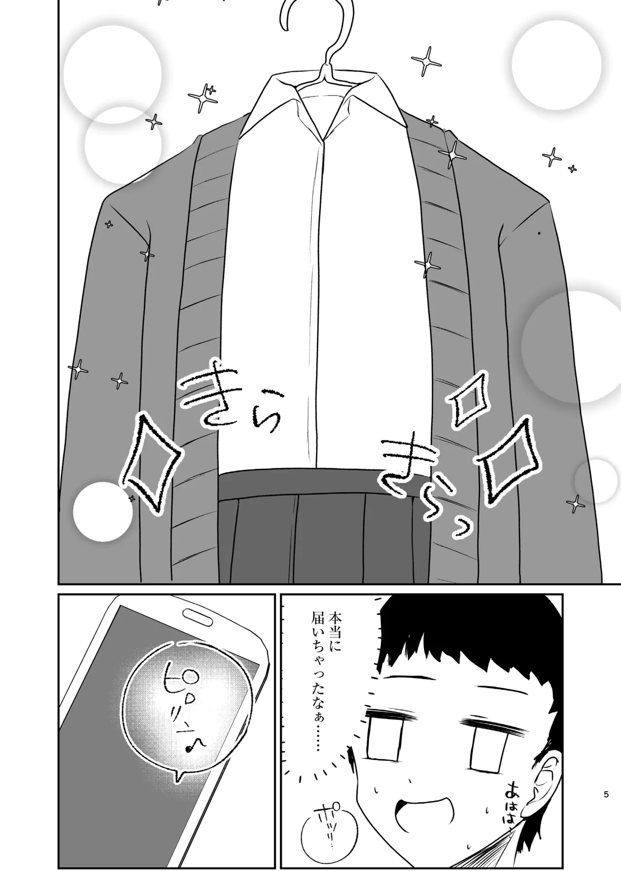 Josou Danshi no Ecchi na Jijou page 5 full