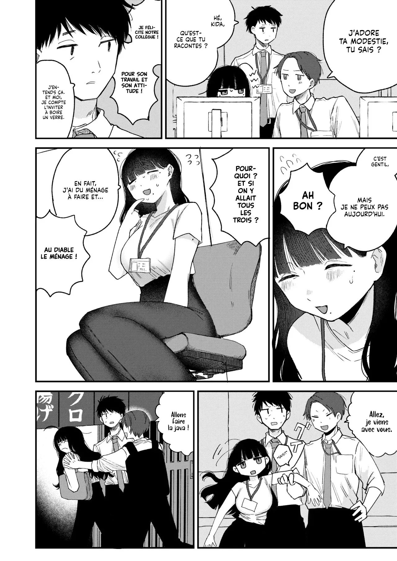 Majime de Uchiki na Uchida-san no Onanie o Mada Daremo Miteinai | Personne n'a encore vu Uchida, si sérieuse et timide, se masturber au bureau page 4 full