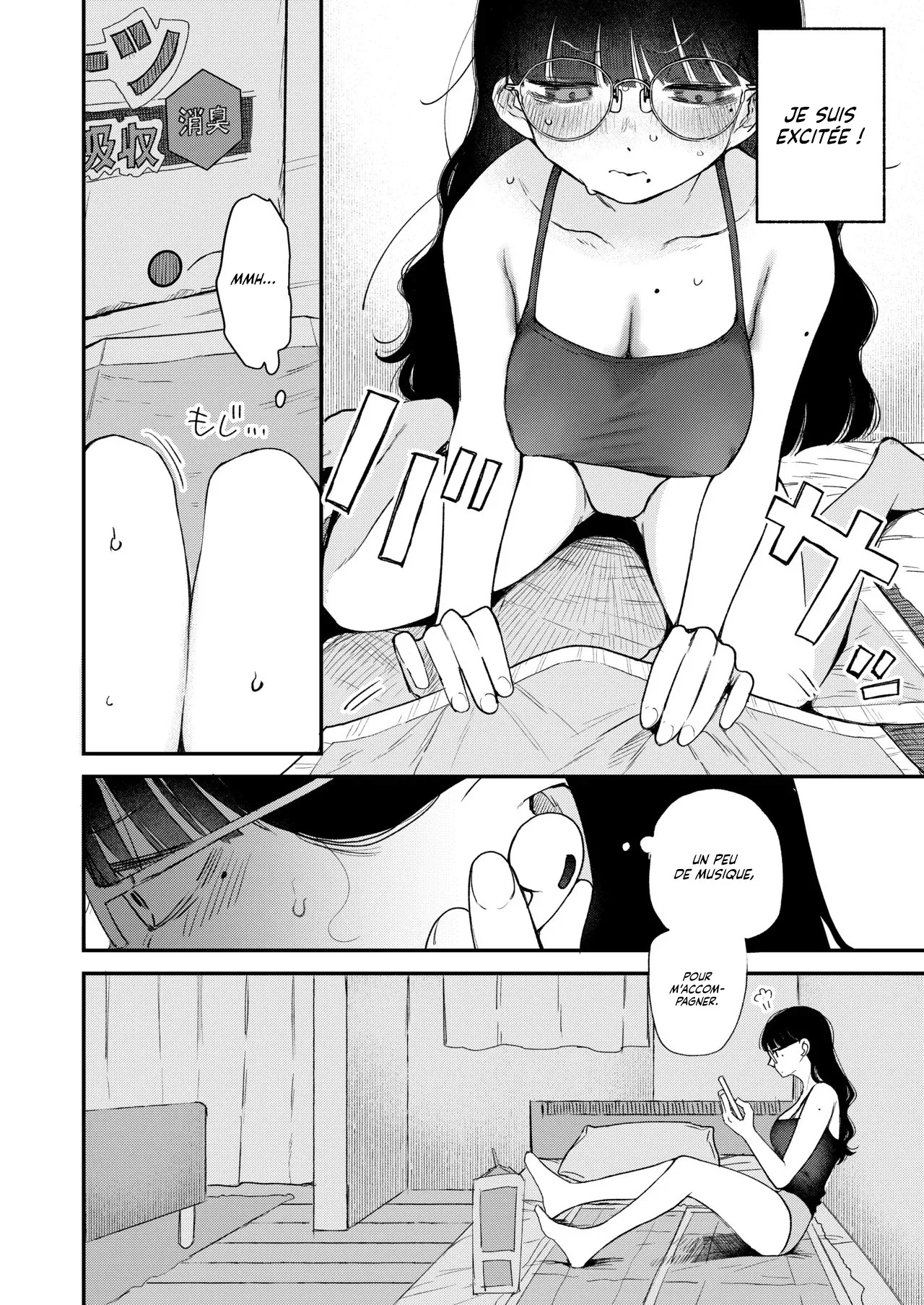 Majime de Uchiki na Uchida-san no Onanie o Mada Daremo Miteinai | Personne n'a encore vu Uchida, si sérieuse et timide, se masturber au bureau page 6 full