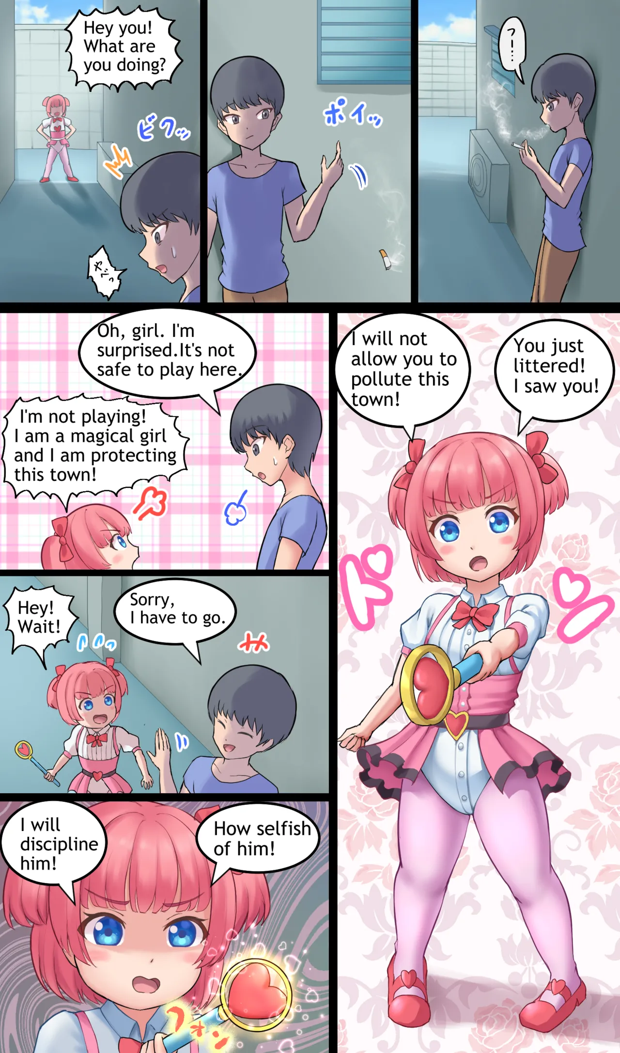 Magical Girl page 12 full