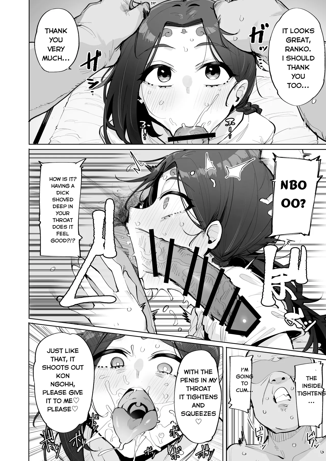 Oho Megami-sama 2! page 7 full