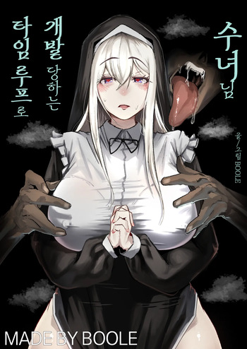 [Boole] Time Loop de Kaihatsu Sareru Sister | 타임루프로 개발 당하는 수녀 [Korean] cover