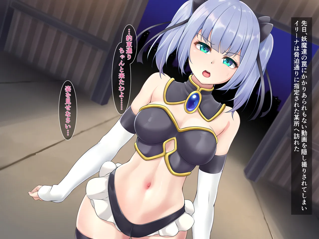 Taimashi illina vol.2 ~daraku naedokoka hen~ page 3 full