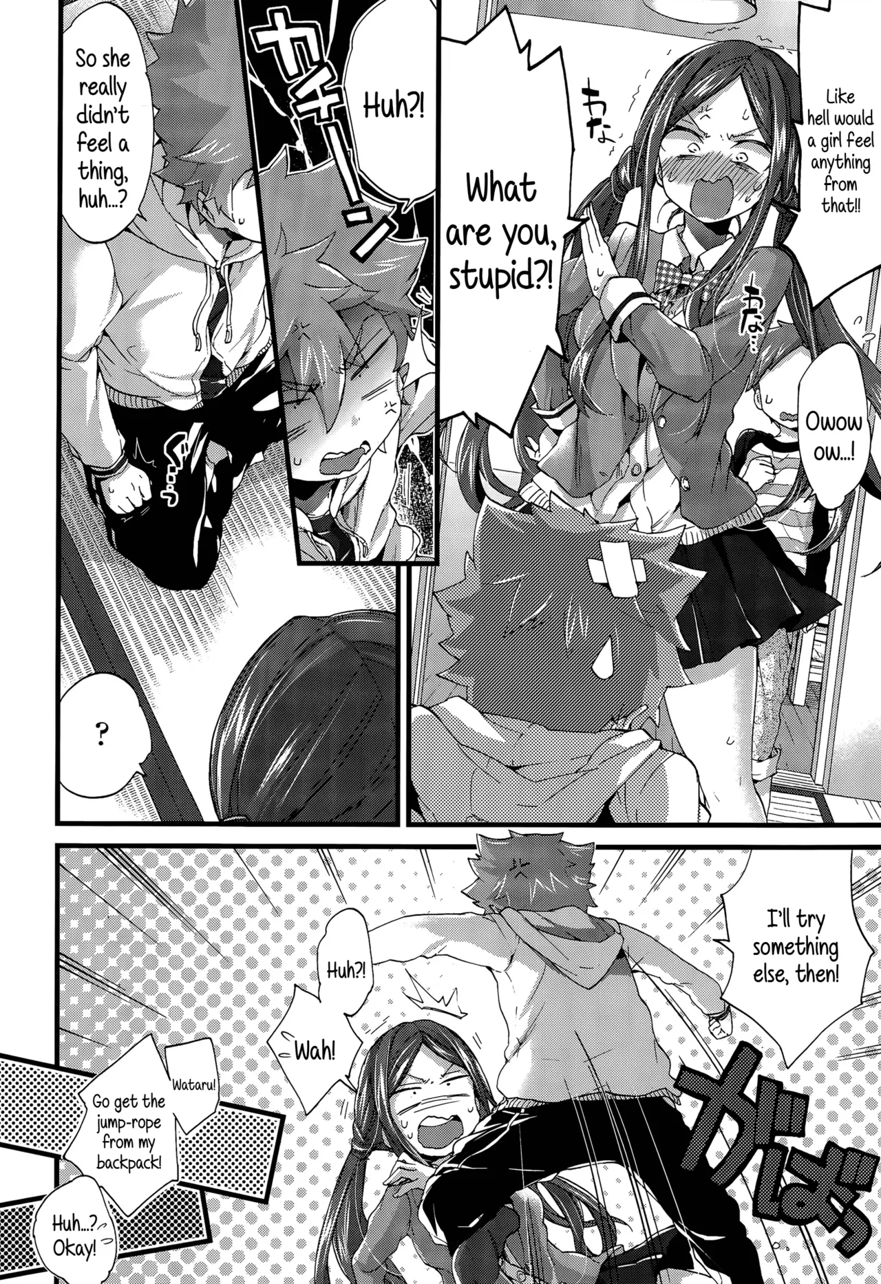 Let's play with Onee-chan! page 4 full