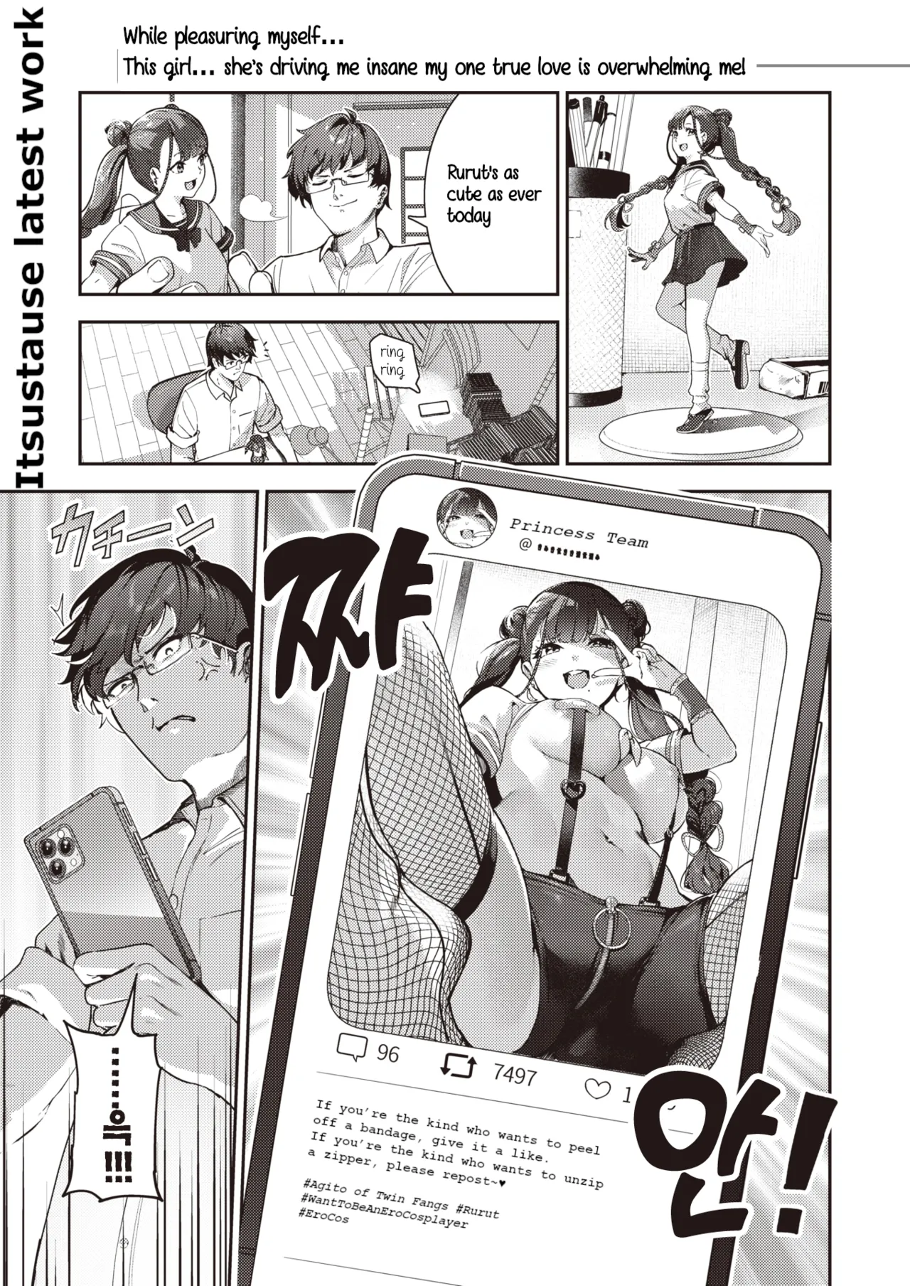 Kaiacme@Cosplayer page 2 full