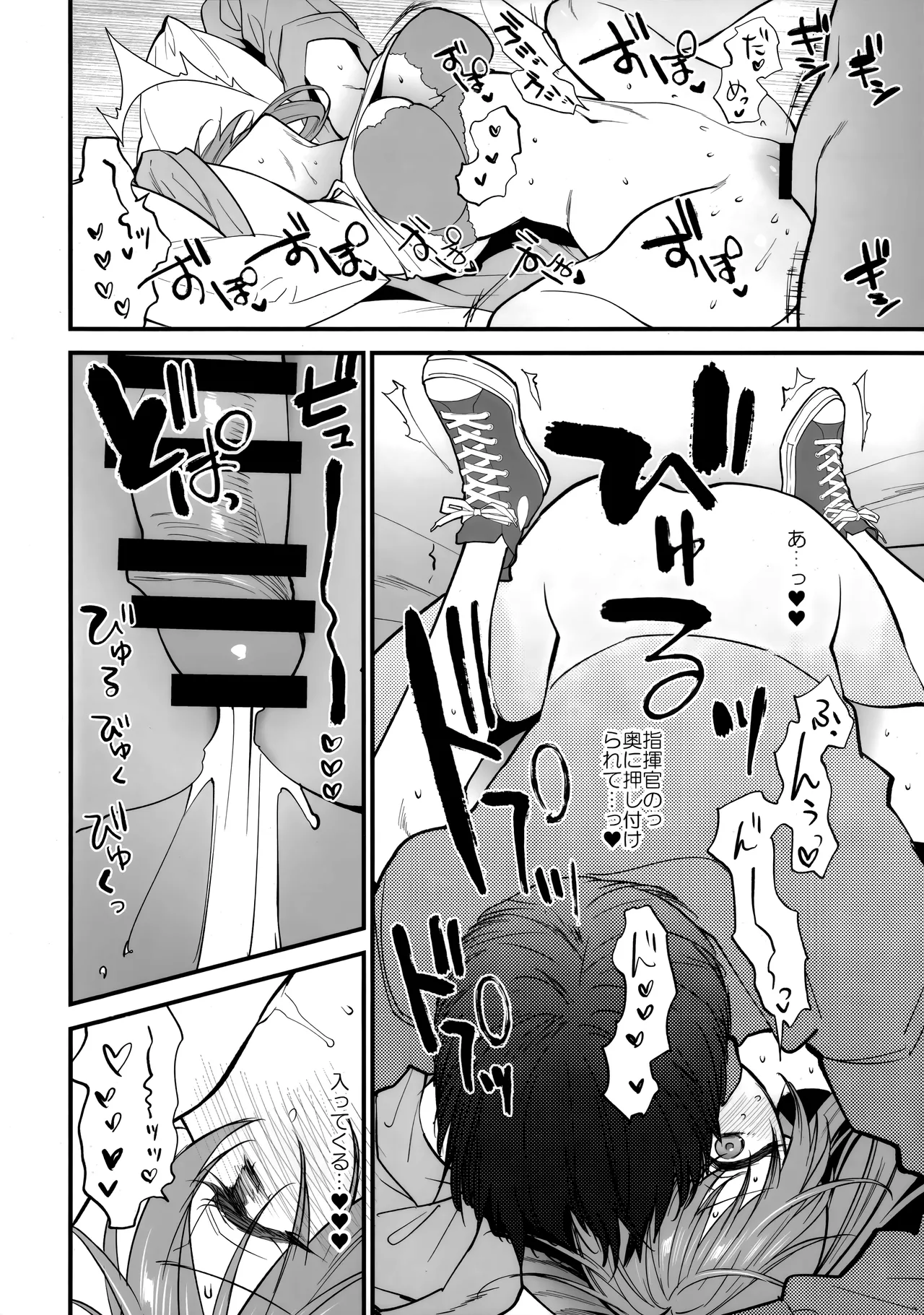 HOLIDAY WITH… page 11 full