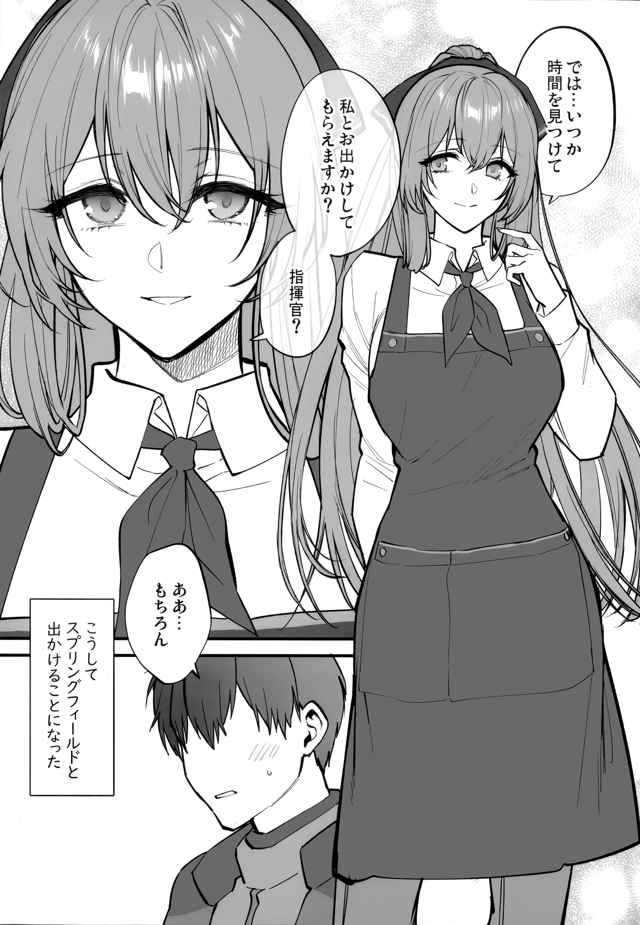 HOLIDAY WITH… page 4 full