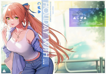 (C106) [SKK (Syoukaki)] HOLIDAY WITH… (GIRLS' FRONTLINE 2: EXILIUM) cover
