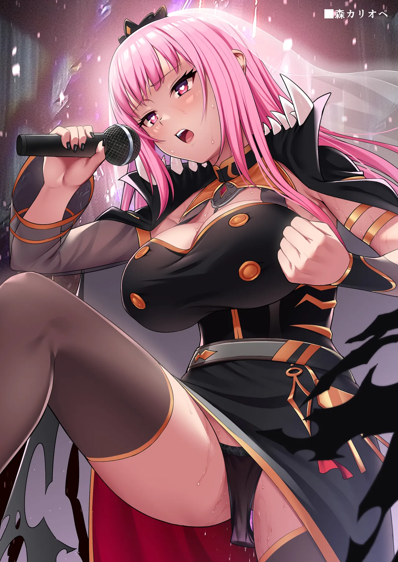 仮想叡智絵 page 9 full