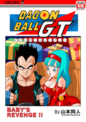 [Yamamoto Doujin (Yamamoto)] Baby no Fukushuu!! | La Vengeance de Baby !! (Dragon Ball GT) [English] [Decensored] (hentailuxe.com) cover