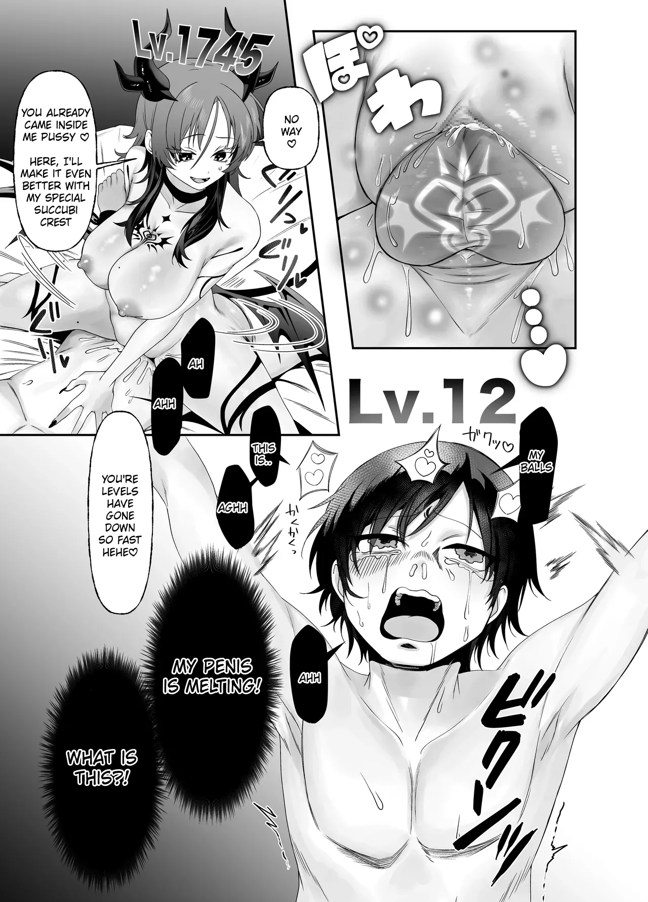 Yuusha no Haikijou de Succubus ni Mujihi ni Level Drain Sareru Ohanashi | A story about a hero being ruthlessly level-drained by a succubus page 12 full