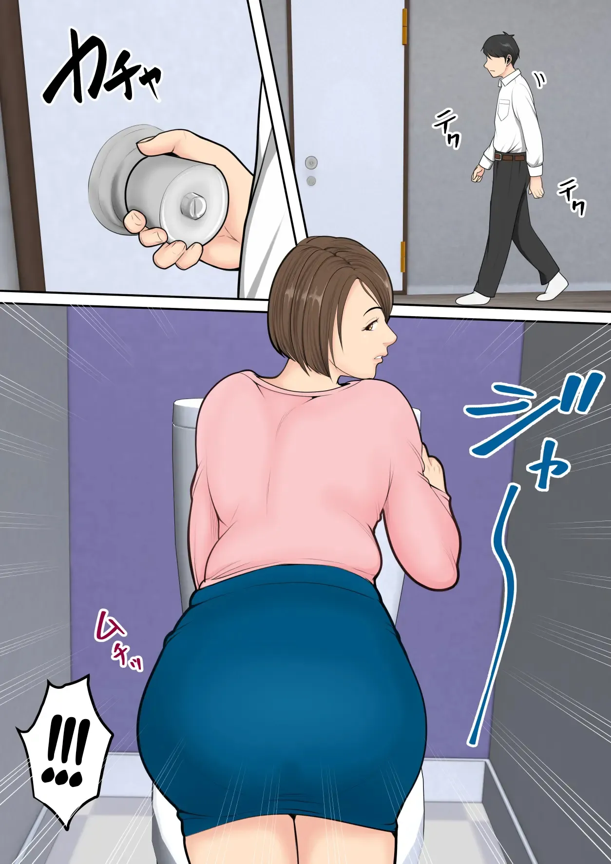 Muchimuchi na Tomodachi no Okaa-san ni Shiboritorarete｜Siendo Exprimido Por La Madre Voluptuosa De Mi Amigo page 8 full