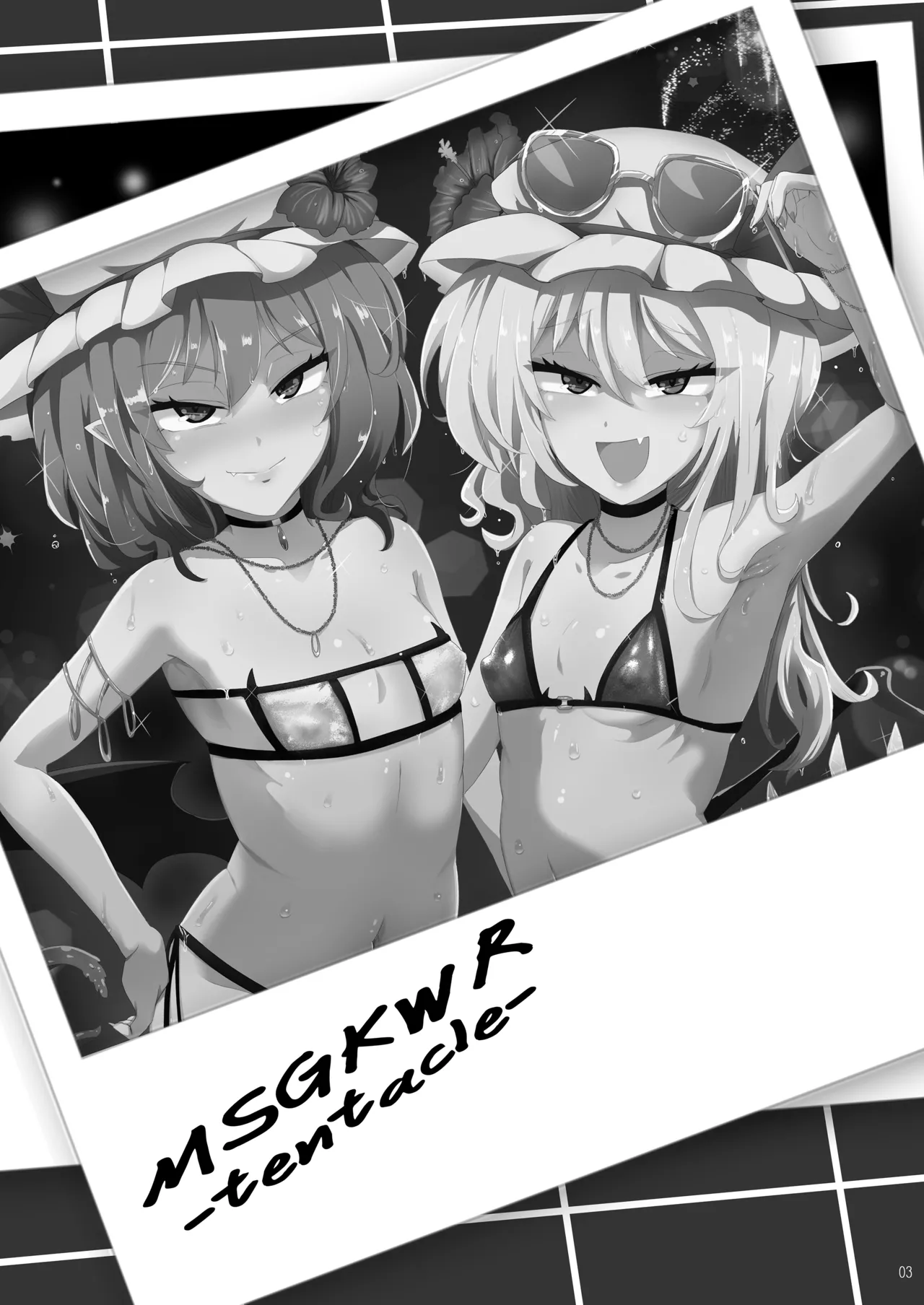 MSGKWR -Tentacle- page 2 full