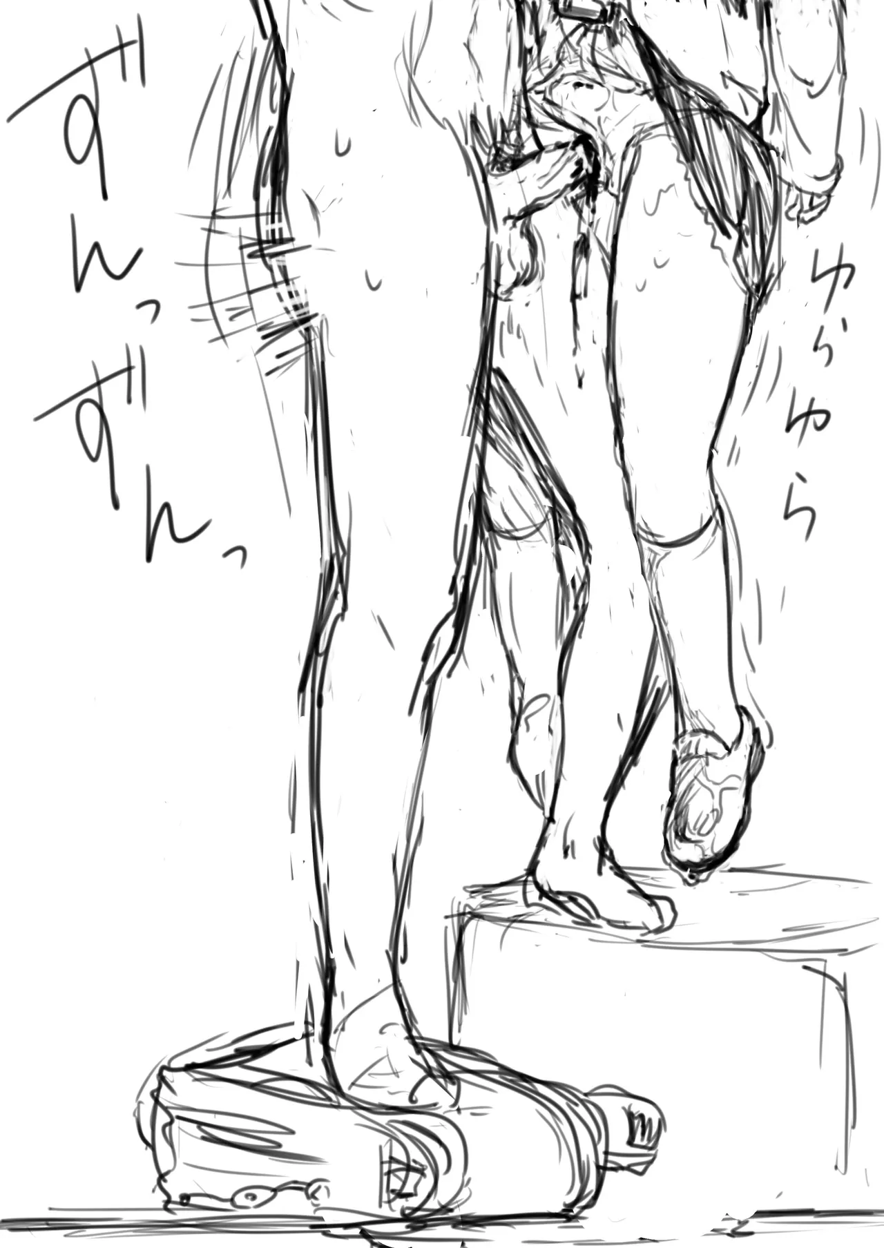 JS Kubikiri Shikan page 10 full