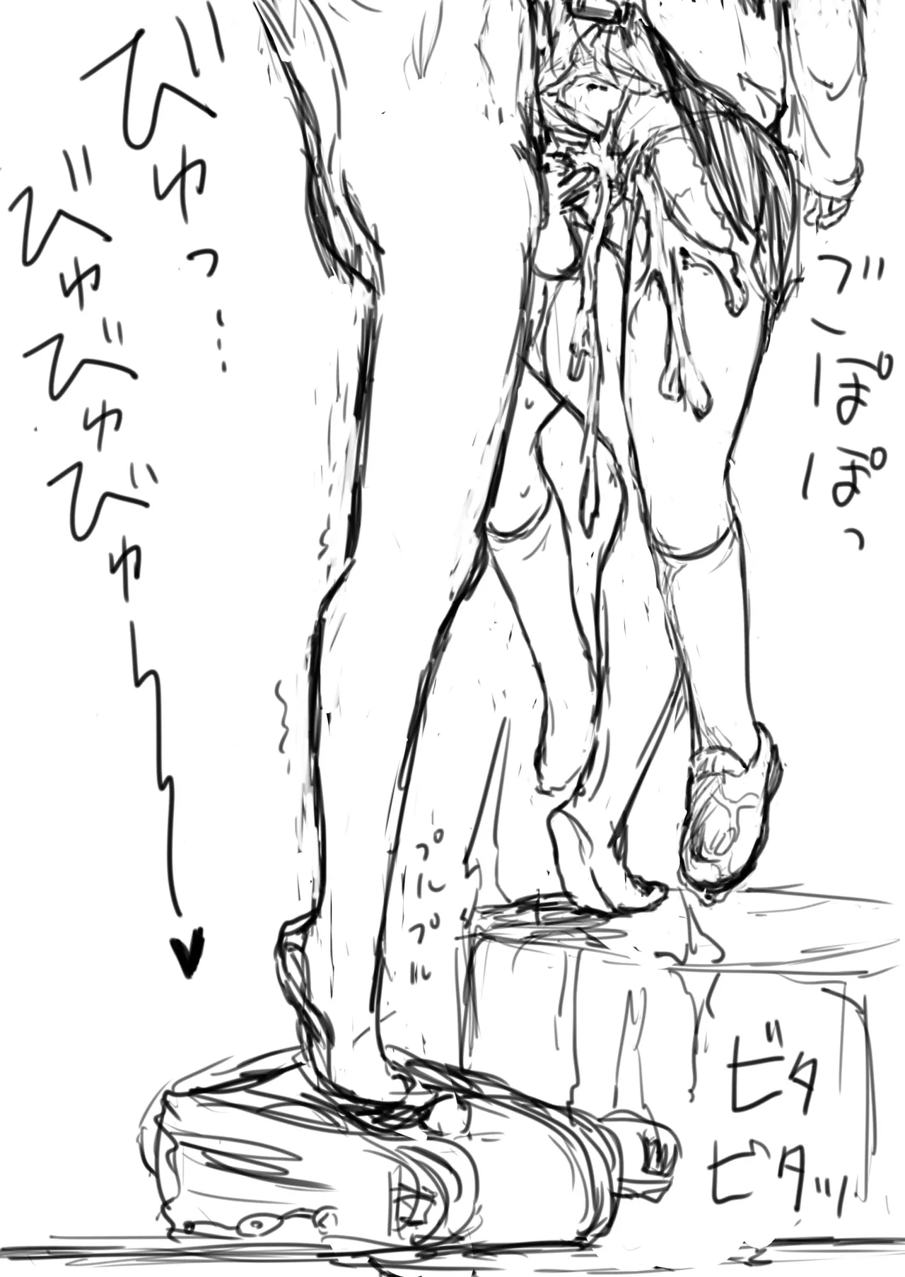 JS Kubikiri Shikan page 11 full