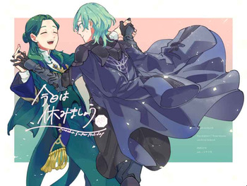 [yab. (Shiratsuka)] Kyou wa Yasumimashou | Let’s Take a Break Today [Fire Emblem: Three Houses] [English] [mayabird] cover