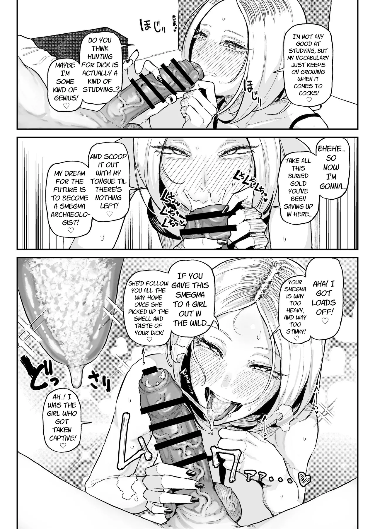 Chinkasu Daisuki Chinkagi Gal Namahame Berochuu Semen Geppu | Smegma Loving Dick Sniffin' Gal's Raw Fuck & Sloppy Kissing Semen Burps page 12 full