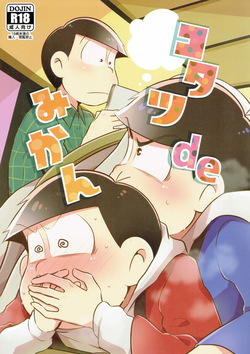 - Kotatsu de Mikan - Osomatsu-san dj