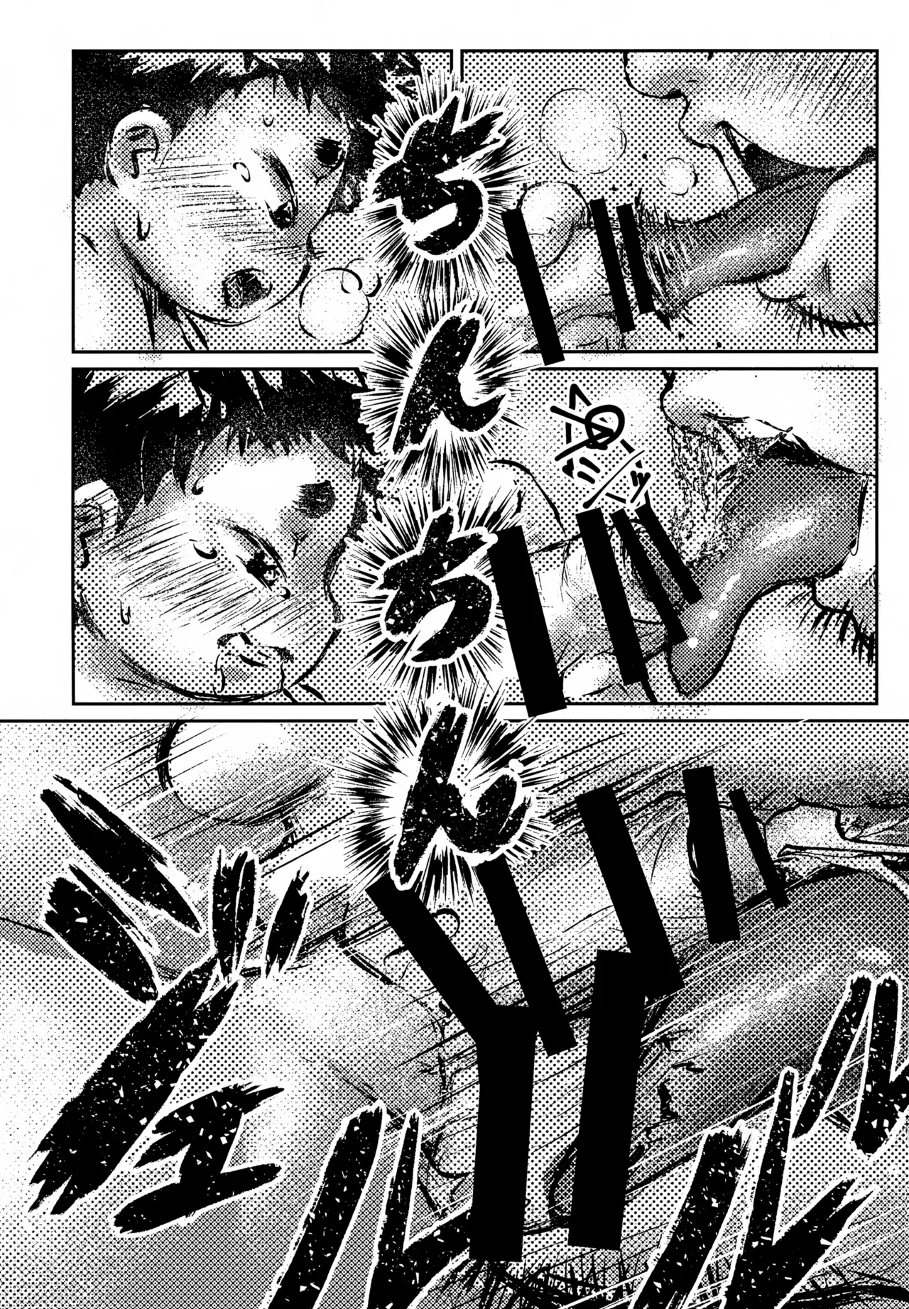 Jusshu Wakasa Suidokoro page 12 full