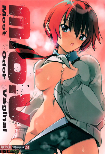 [Ryu-Seki-Do (Nagare Hyo-go)] M.O.V (Mobile Suit Gundam GQuuuuuuX)[English] [The People With No Name] cover