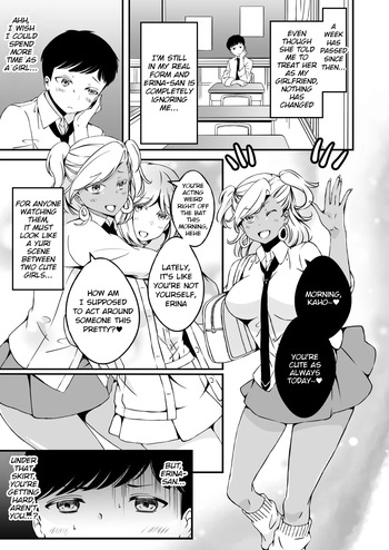 [Marialite (Yuzuki)] Onnanoko ni Naritai Ore to, Onna ni Akita Gal 3 [English] [JusenkyoTL] cover