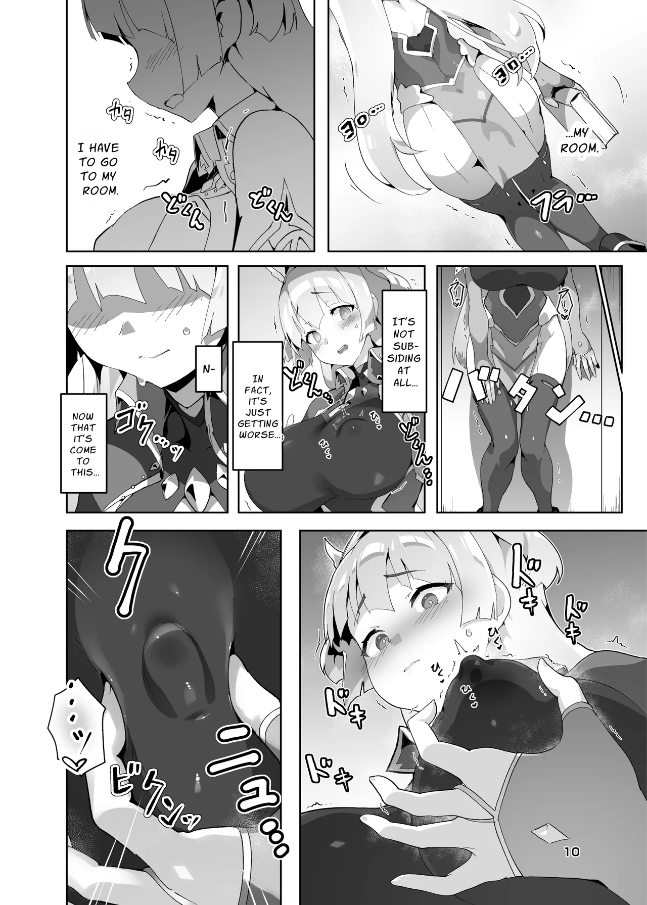 Kotohana 3 -Sei Shinkan Inmon Mugen Nyuugoku- page 9 full