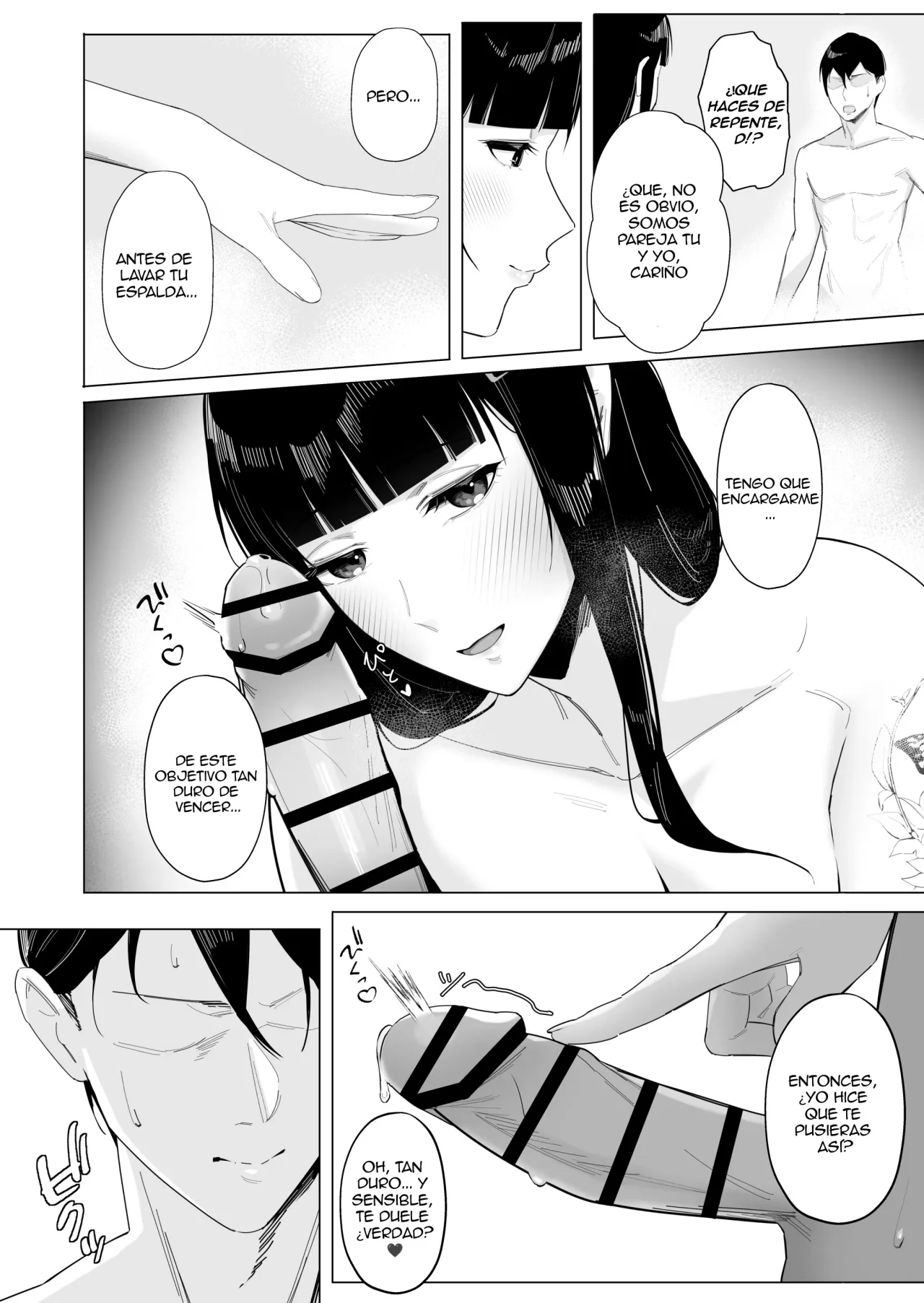 NIKKE×LOVE D KillerWife page 11 full