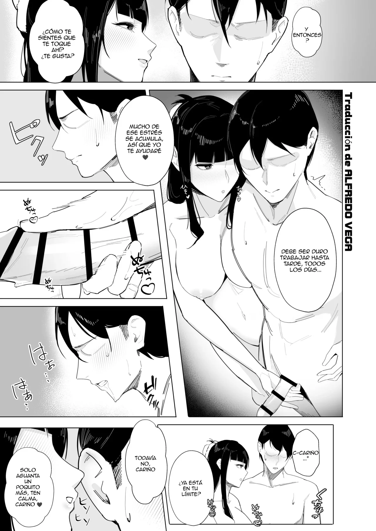NIKKE×LOVE D KillerWife page 12 full