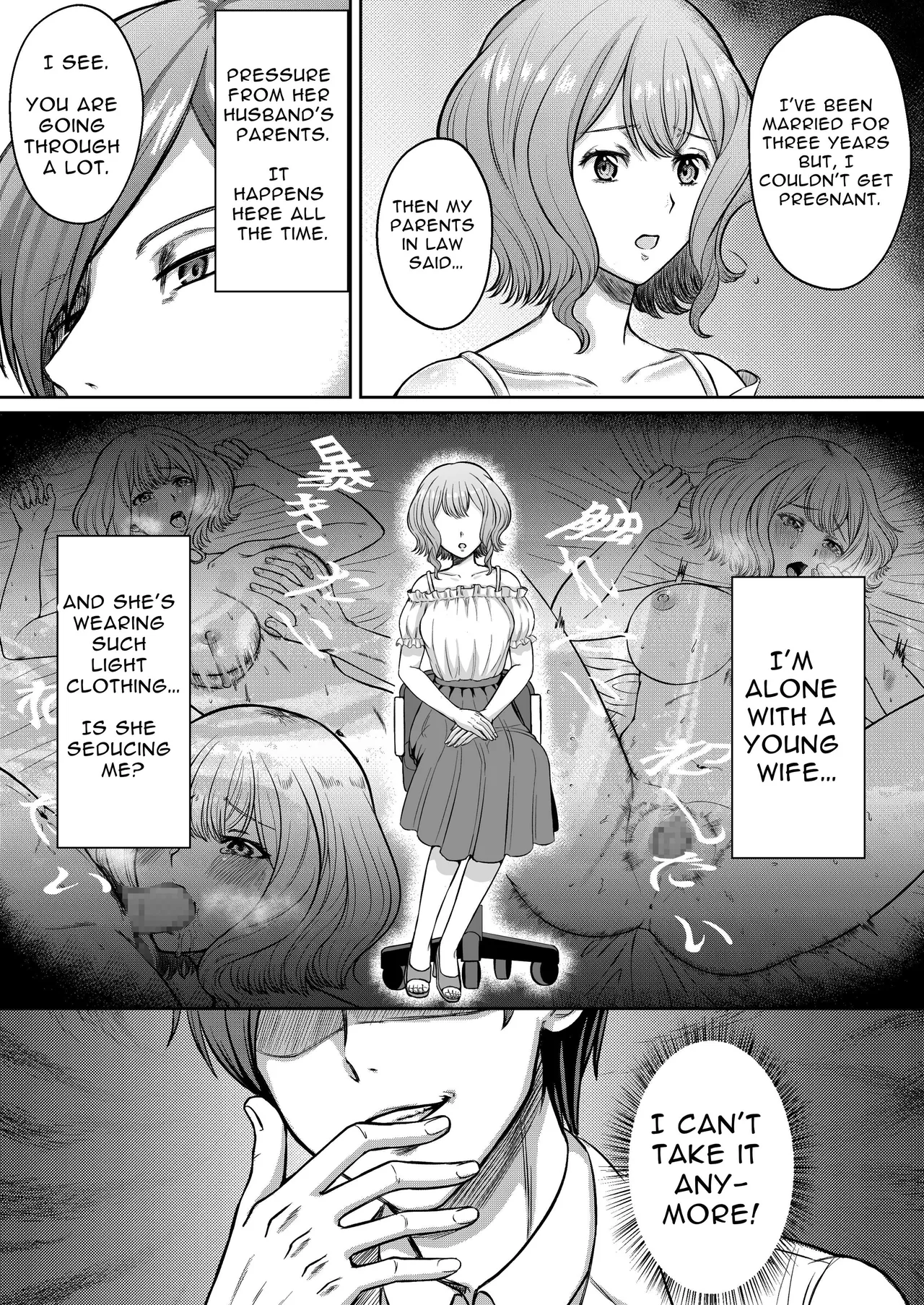 Perv Obstetrician's Treatment for Frigidity page 5 full