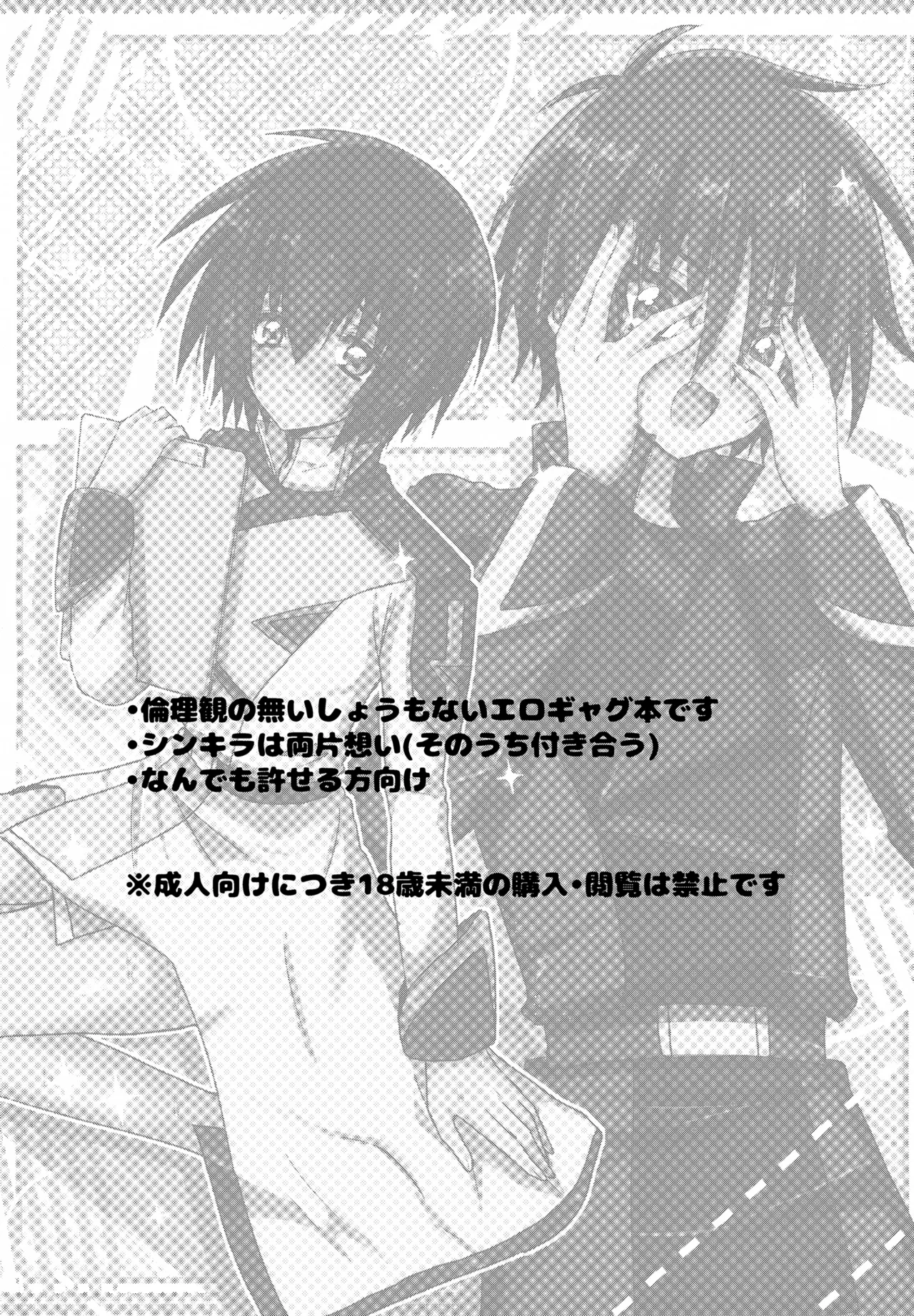 C.O.M.P.S. cleanmonth page 2 full