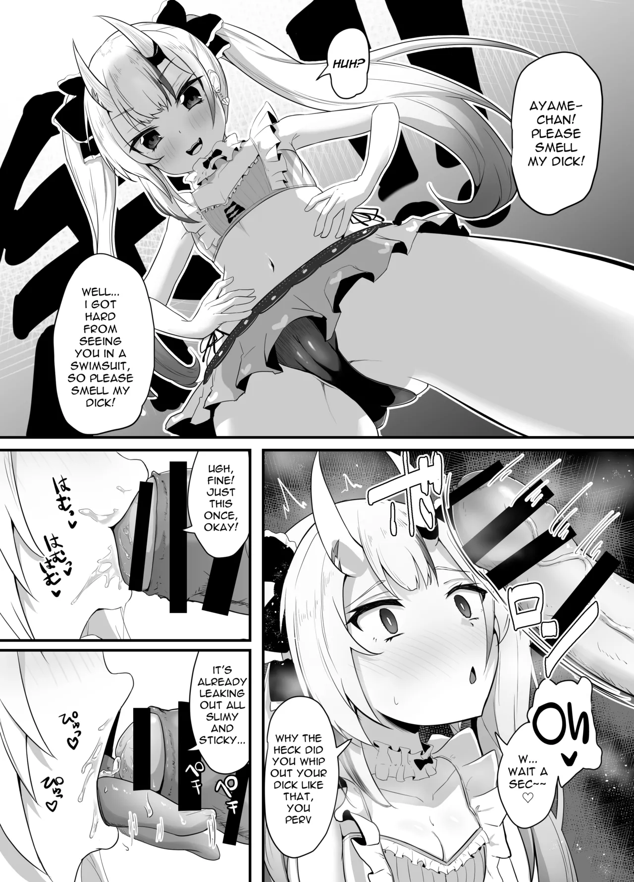 Onegaishimasu!! Ikkai dake de Ii no de Toriaezu Kaide Kudasai 3 page 3 full