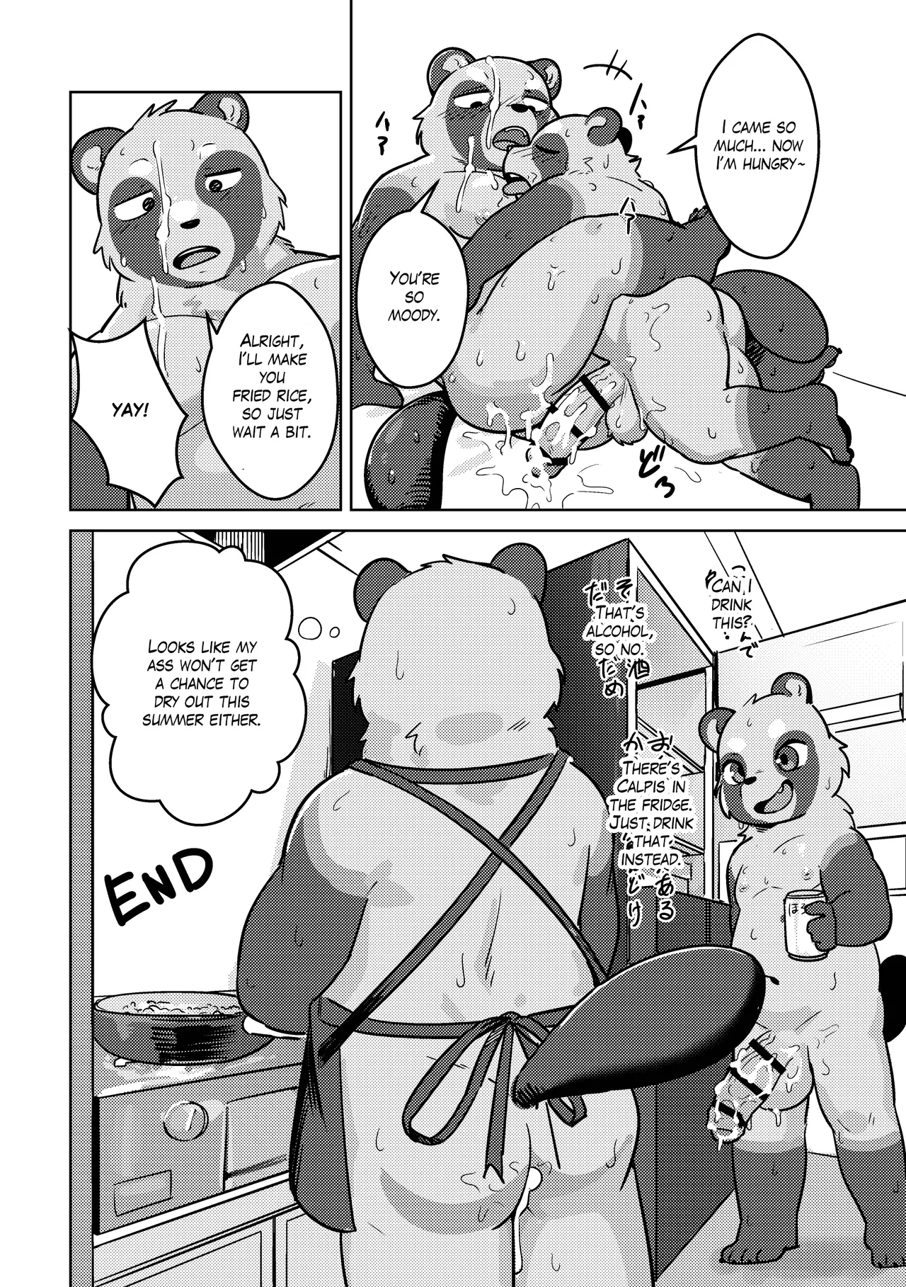 A messy summer vacation page 10 full