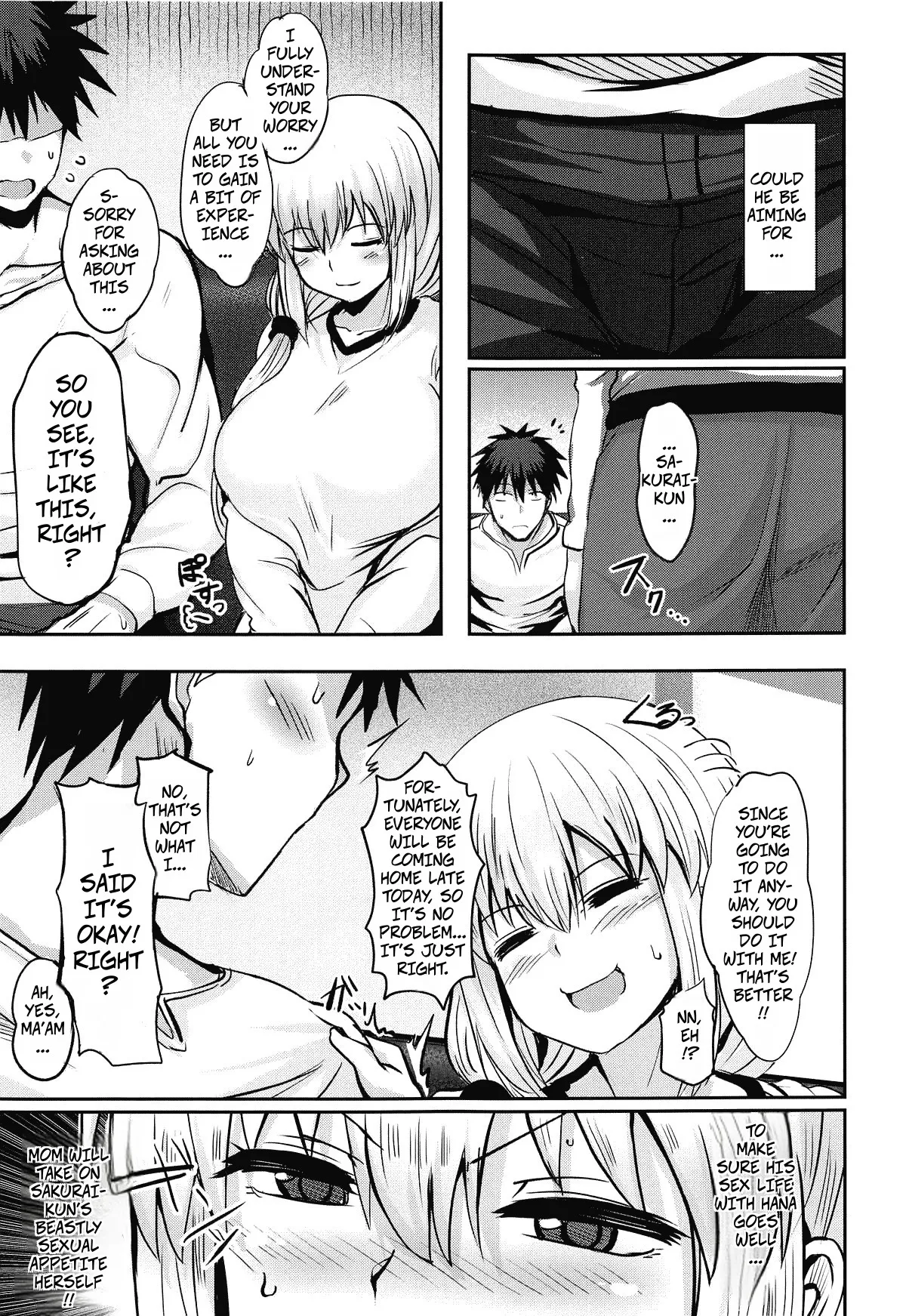 Uzaki Tsuki wa Ajiwaitai | Uzaki Tsuki Wants a Taste page 6 full