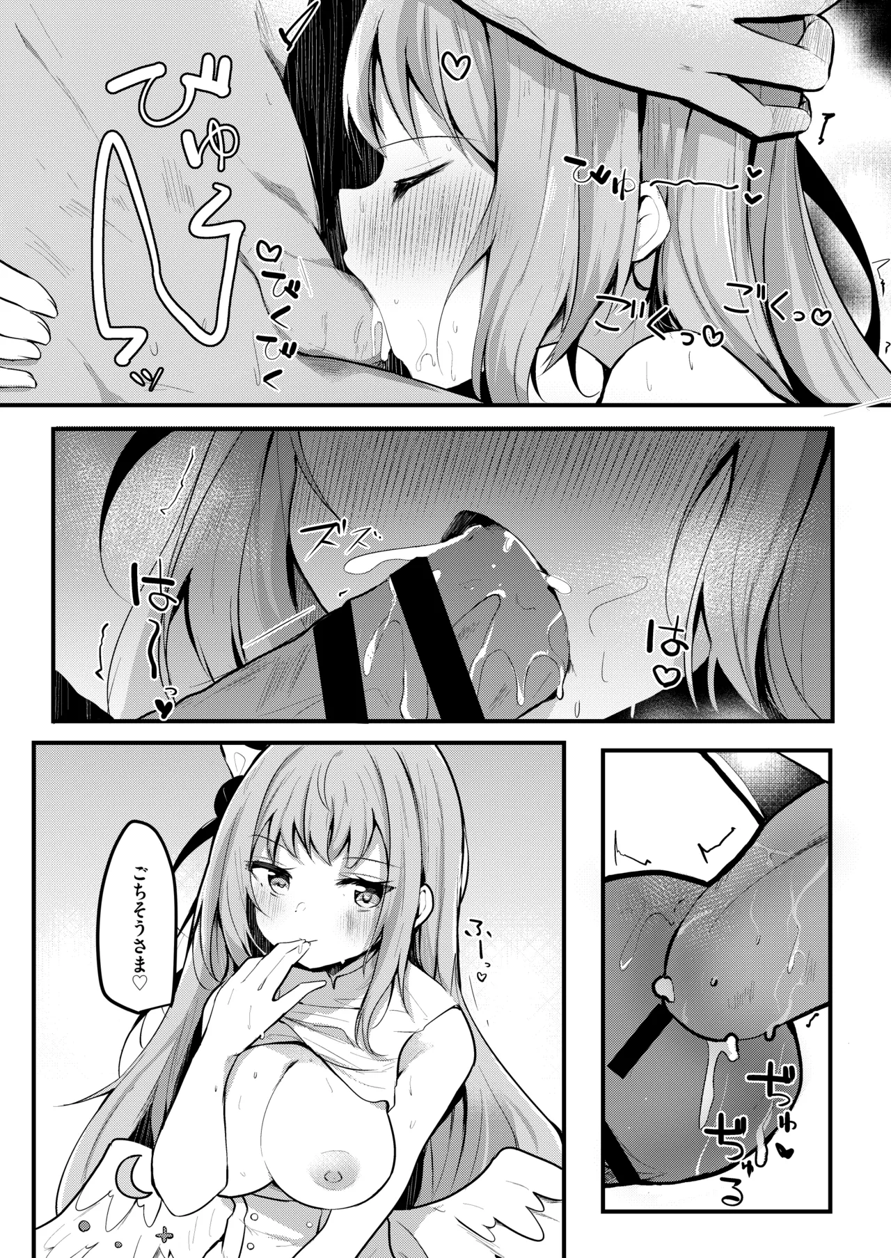 Mika no Yuuwaku Tanetsu Ecchi page 7 full