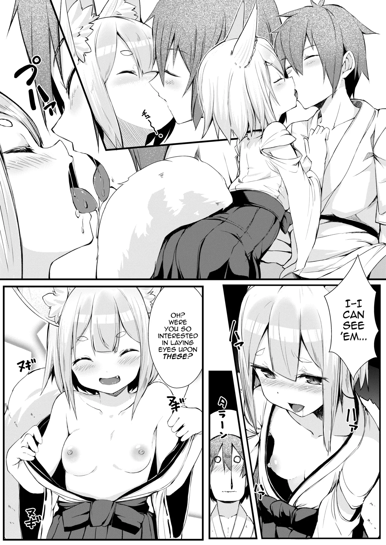 Kitsune no Yomeiri page 11 full