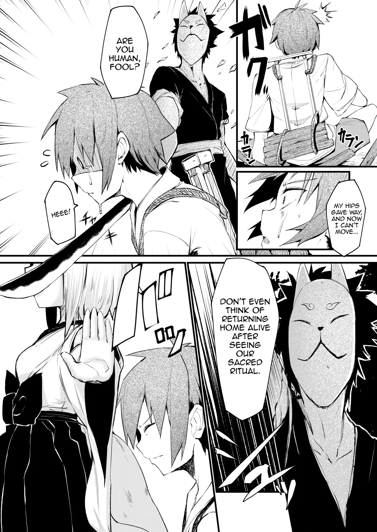 Kitsune no Yomeiri page 7 full