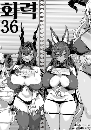 (C104) [Fatalpulse (Asanagi)] Gareki 36 (Various) [Korean] cover