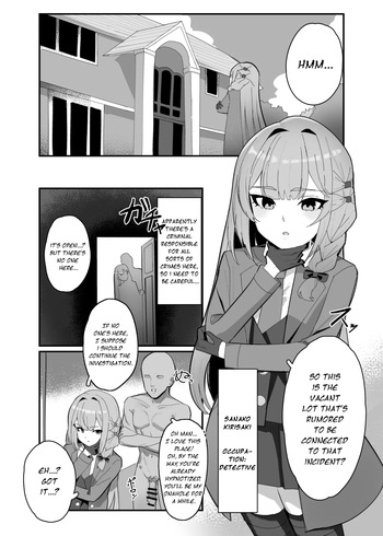 無自覚催眠漫画  [田舎の化身] cover