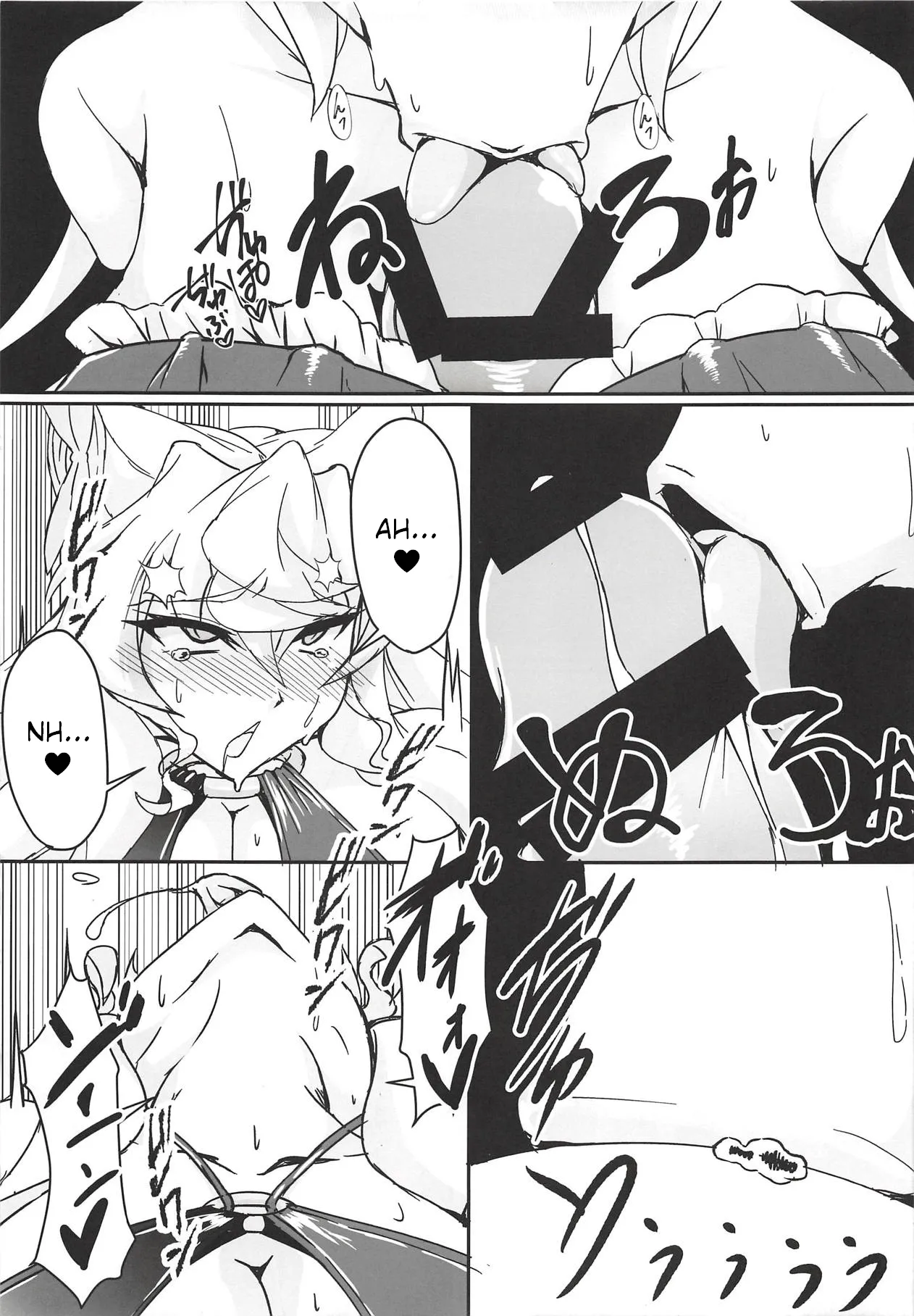 MariChri wa Ochinpo nanka ni Makeru Hazu ga Nai!! page 10 full
