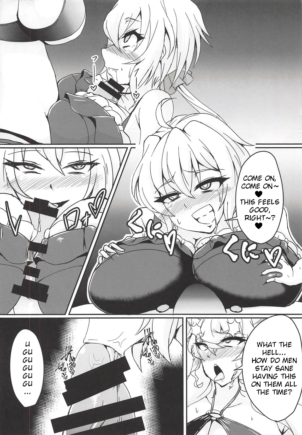 MariChri wa Ochinpo nanka ni Makeru Hazu ga Nai!! page 9 full