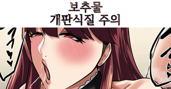 [boomdragonkid] Kibutsuji Part 1 [Korean] cover