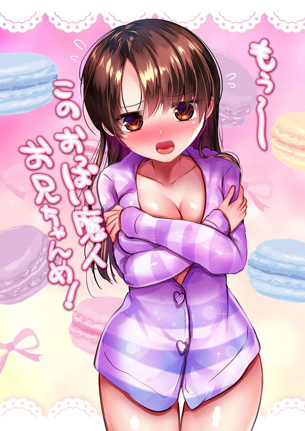 Riyu Chichi page 11 full