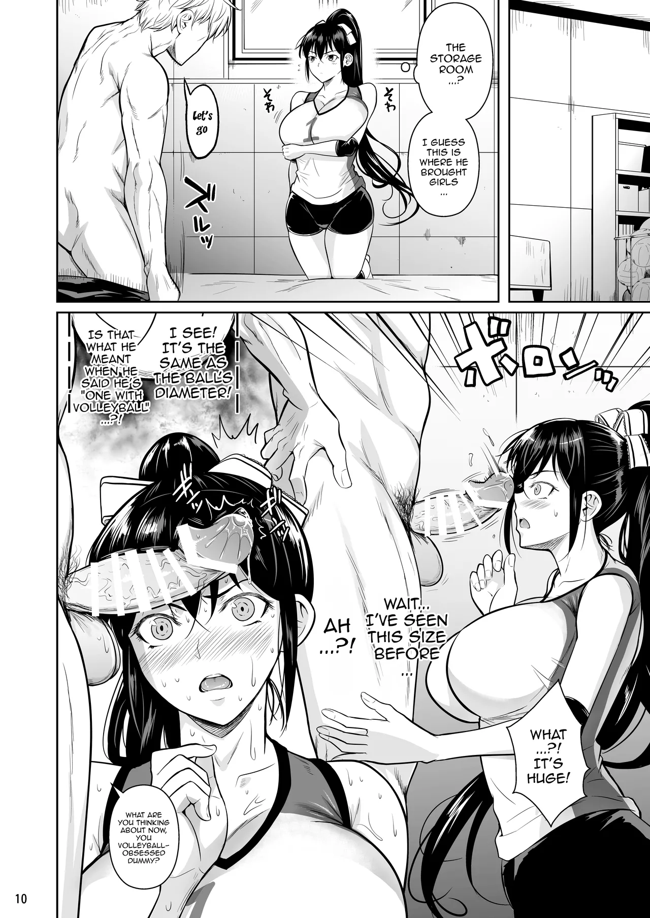 Asettarashi / Covered in Sweat page 11 full
