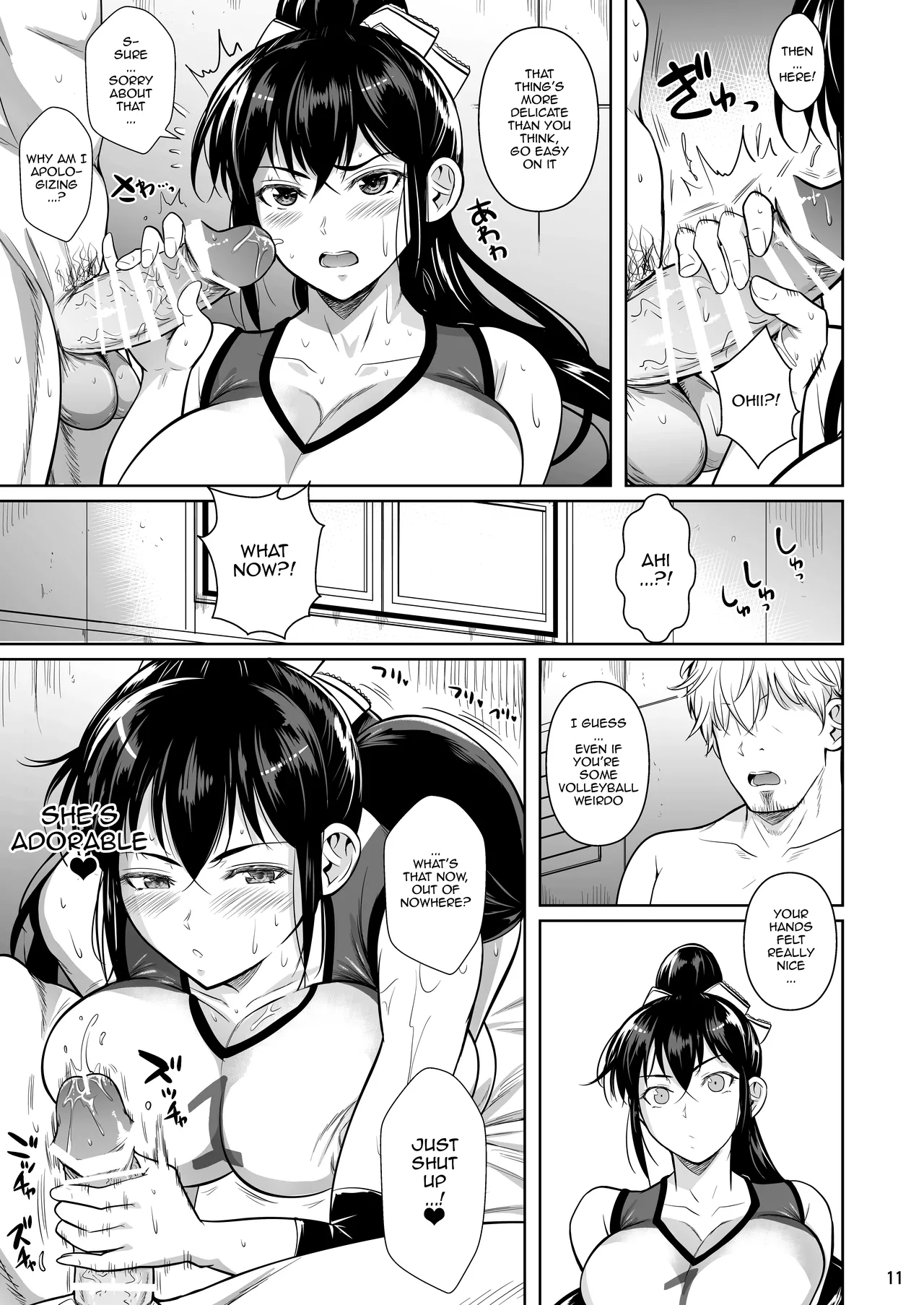 Asettarashi / Covered in Sweat page 12 full