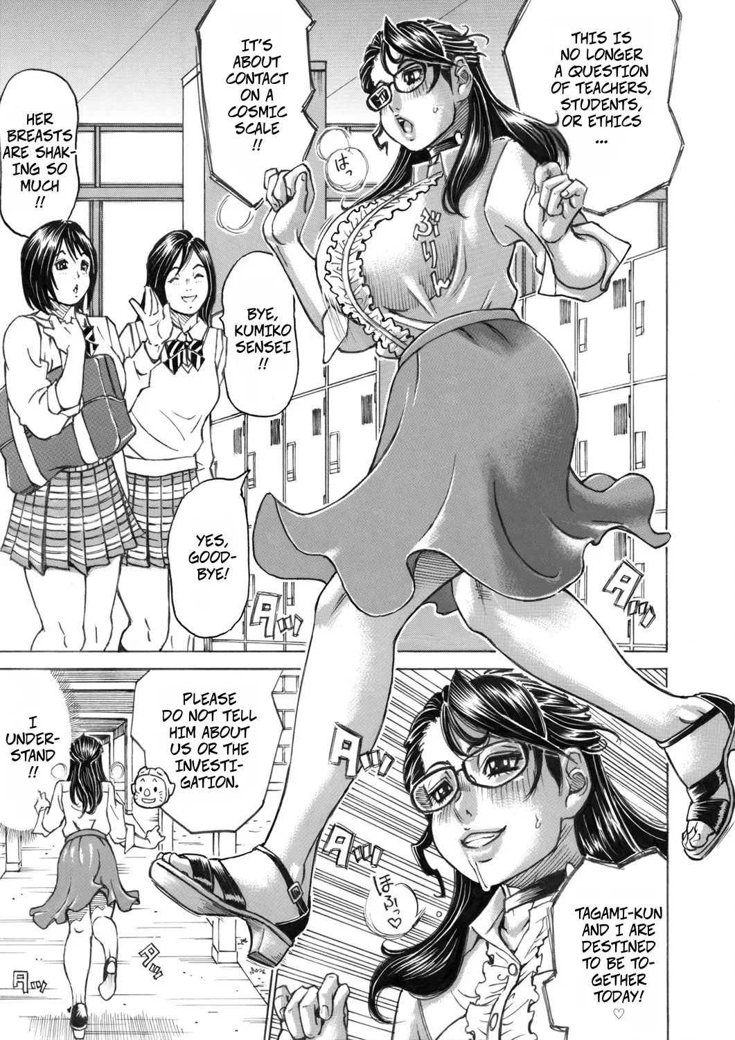 Doko ni Dashite mo Hazukashikunai Doutei Sotsugyou | No Matter Who Sees It, You Can Graduate From Virginity Without Embarassment page 5 full
