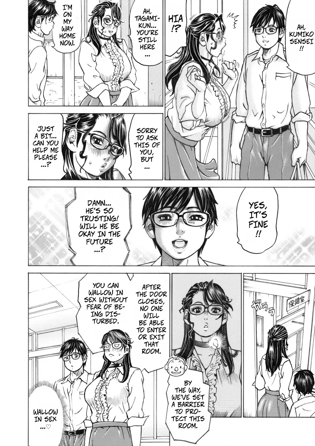 Doko ni Dashite mo Hazukashikunai Doutei Sotsugyou | No Matter Who Sees It, You Can Graduate From Virginity Without Embarassment page 6 full