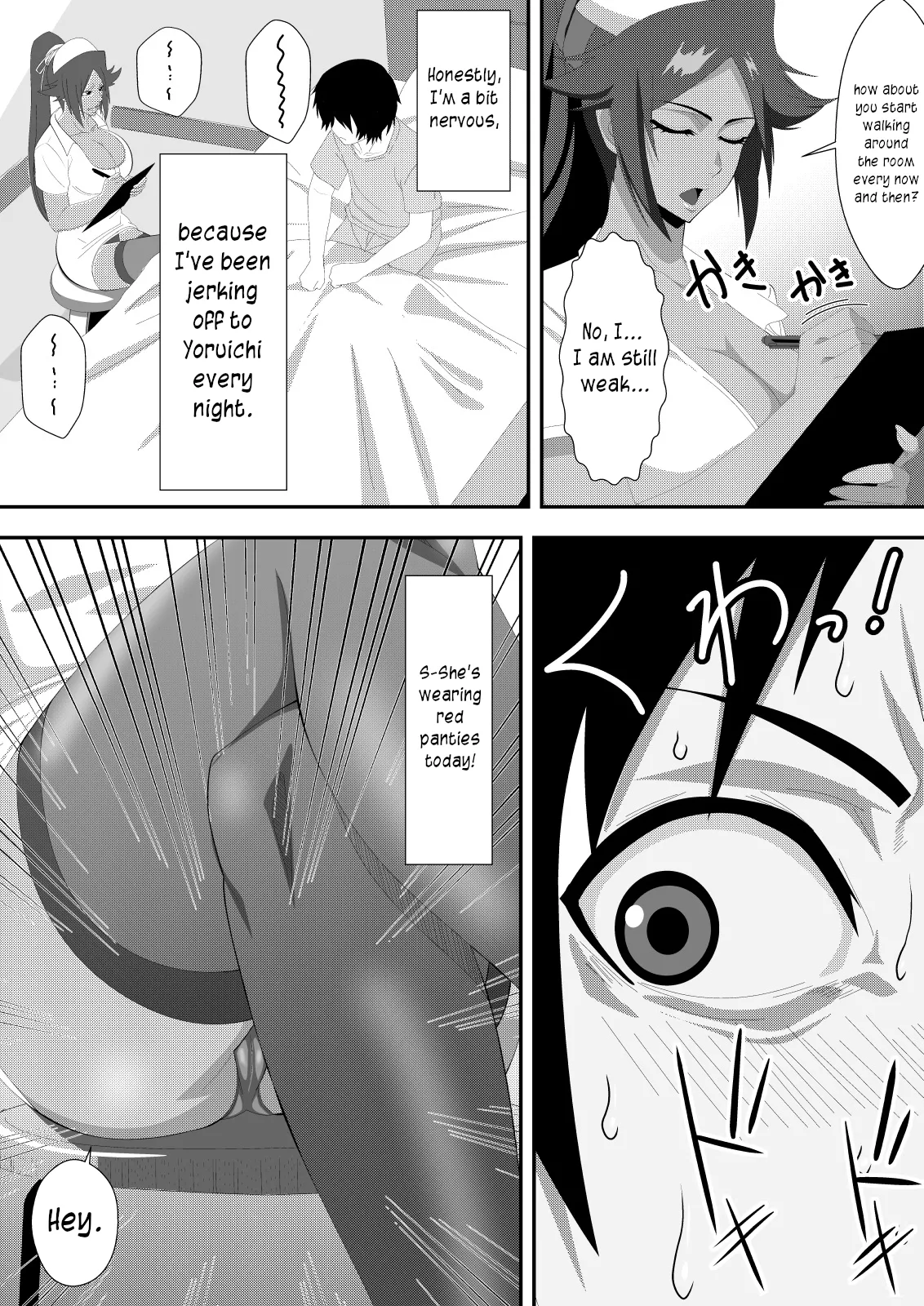 Pussycat Cure page 5 full